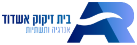 בית זיקוק אשדוד