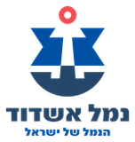 נמל אשדוד