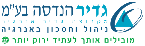 גדיר הנדסה
