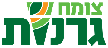 צומח גרנות